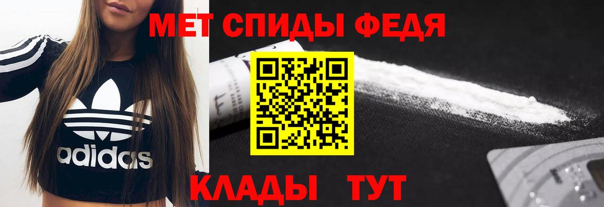 АМФЕТАМИН 98% Беслан