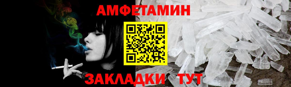 АМФ Premium  Вход с VPN  Беслан 