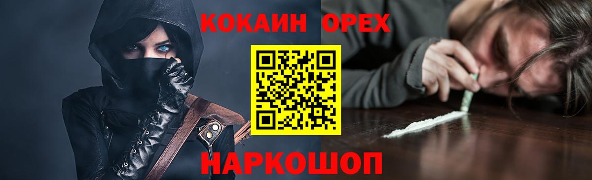 Cocaine Columbia Беслан