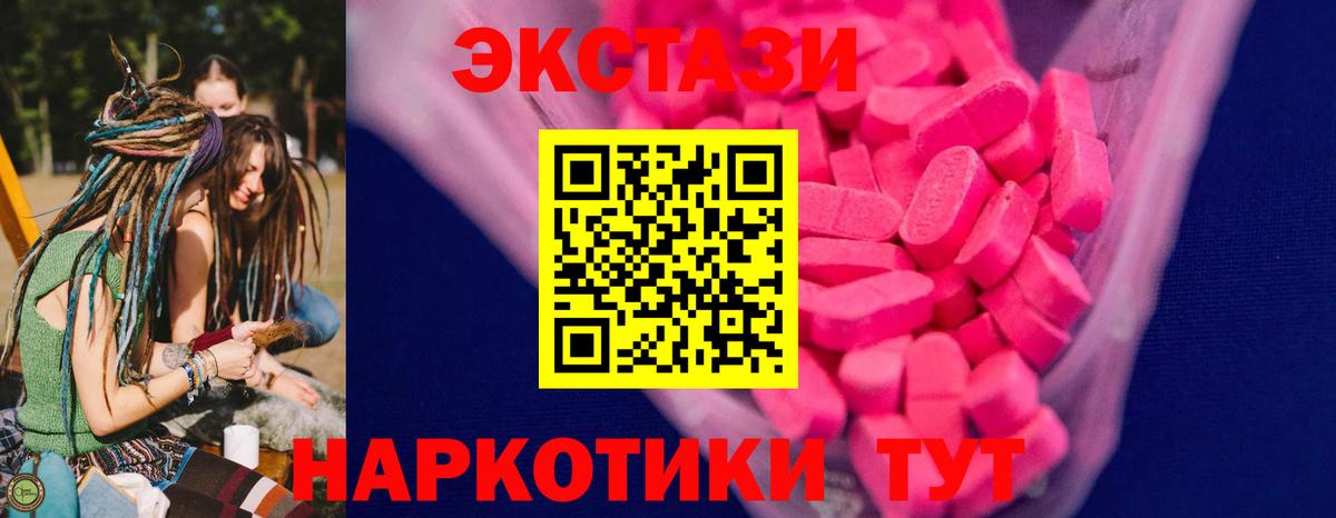 ГАШИШ  Беслан  Кокаин  Экстази  Кетамин  Вход с VPN  Купить  Меф кристаллы  ГАШИШ  Конопля 
