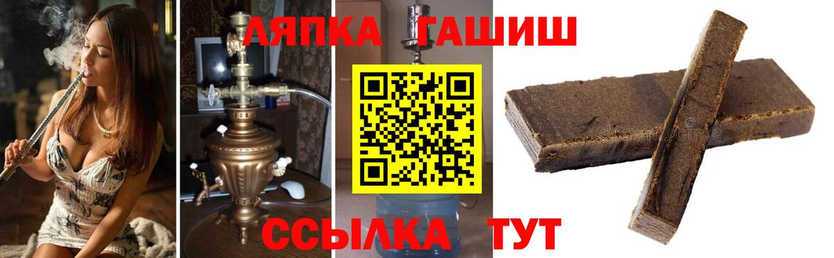 ГАШИШ Изолятор  ГАШИШ индика сатива  Вход с VPN  Беслан 