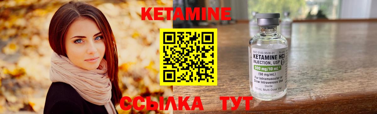Амфетамин Беслан