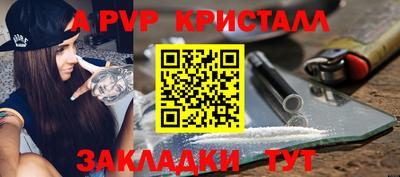 гидропоника Аргун