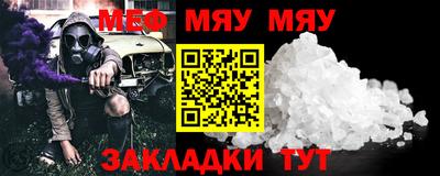 меф Ртищево