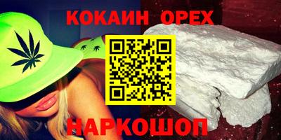 экстази Апшеронск