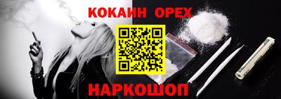 гидропоника Аргун