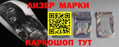 гидропоника Аргун