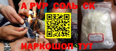гидропоника Аргун