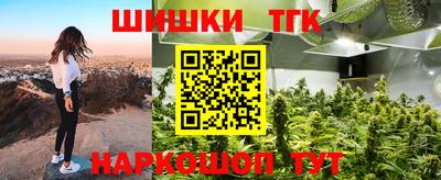 экстази Апшеронск