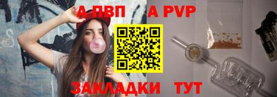 винт Апрелевка