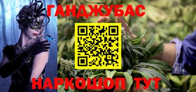 крисы Ростов-на-Дону
