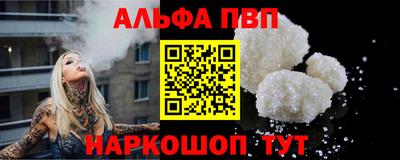 гидропоника Аргун