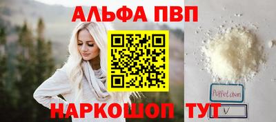 экстази Апшеронск