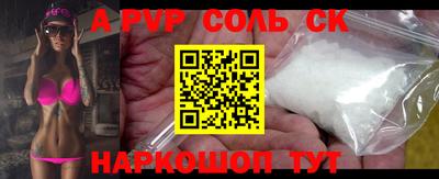 кокаин перу Ростов Великий