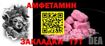 винт Апрелевка