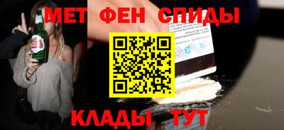 крисы Ростов-на-Дону