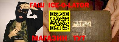 экстази Апшеронск