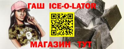 экстази Апшеронск