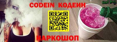 кокаин перу Ростов Великий
