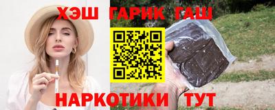 гидропоника Аргун