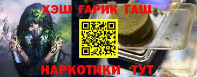 гидропоника Аргун