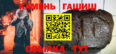 крисы Ростов-на-Дону