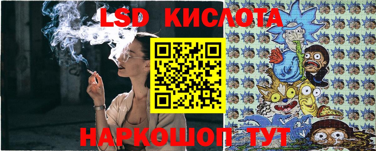 Марки 25I-NBOMe 1,8мг Беслан