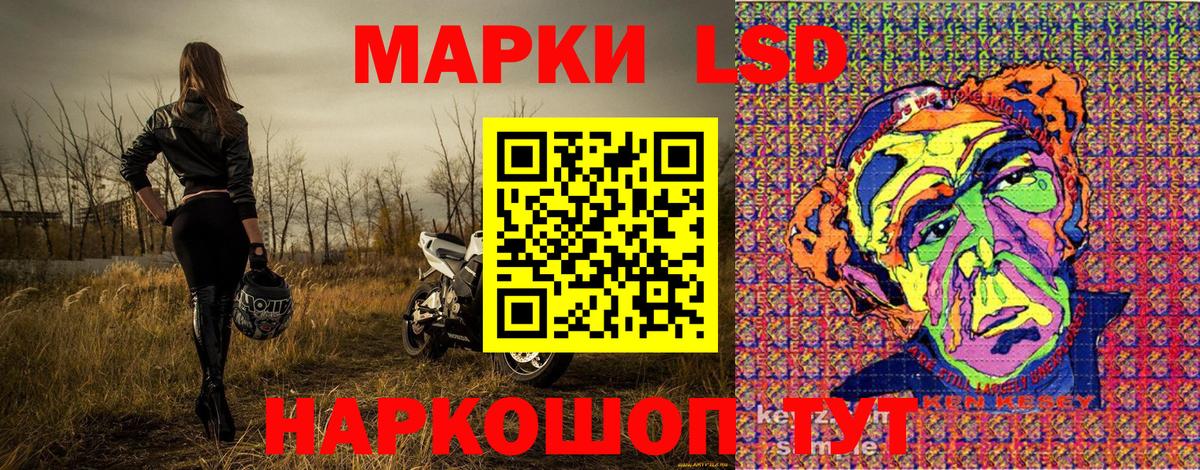 Марки 25I-NBOMe 1,5мг  Вход с VPN  Марки 25I-NBOMe  Беслан  Марки 25I-NBOMe 1,5мг 